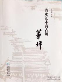 最新上架 貴州龍二十四書香文化傳播有限責任公司 孔夫子舊書網(wǎng)