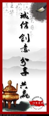 傳媒公司文化標(biāo)語