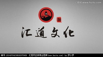 文化傳播公司logo設(shè)計(jì) 從素材到懸賞的創(chuàng)意實(shí)現(xiàn)