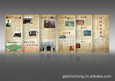 希多美連鎖招商手冊(cè) 品牌餐飲加盟的專業(yè)印刷解決方案